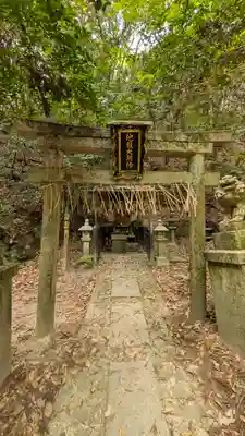 北白川大山祇神社(京都府)