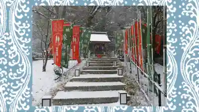 縁結神社(栃木県)