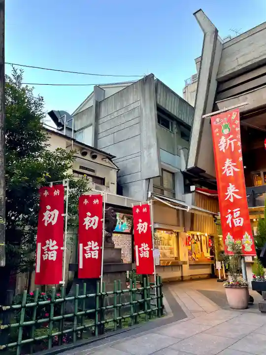 烏森神社(東京都)