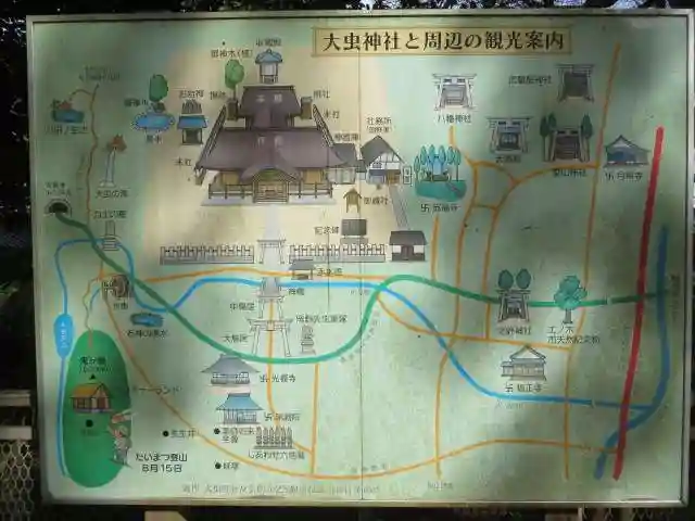 大虫神社(福井県)