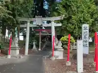 早池峯神社(岩手県)