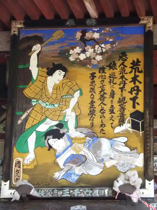 金昌寺のその他建物