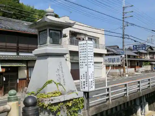 水間寺のその他建物