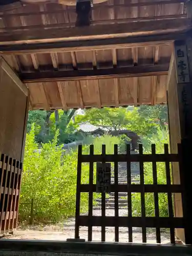 白毫寺(奈良県)