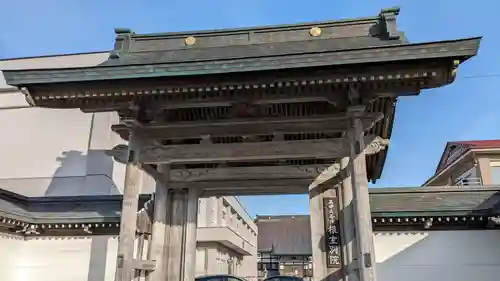 根室別院の山門・神門