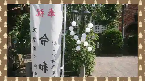 柏神社(千葉県)