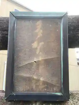 多賀神社（多賀町）のその他建物