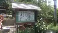 弘照院(福岡県)