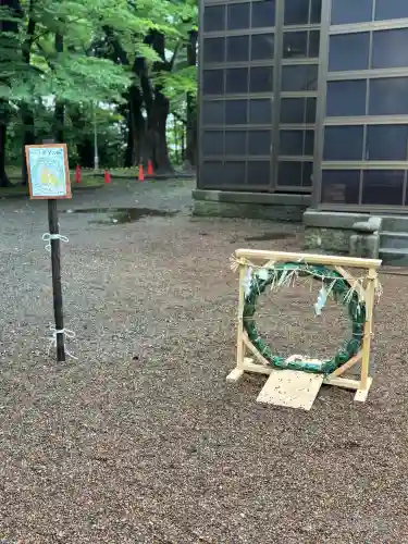 金峯神社(新潟県)