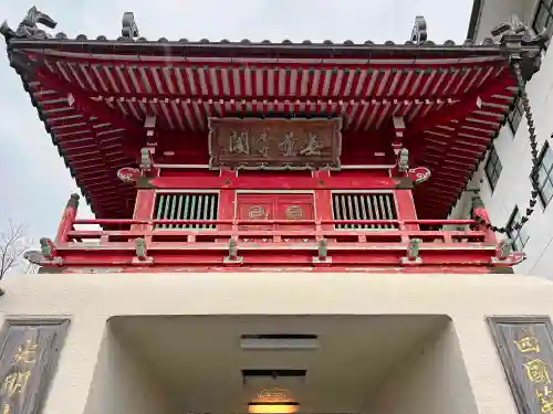 十楽寺の山門・神門