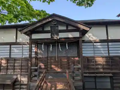 愛宕神社(福島県)