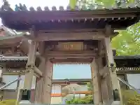 大龍寺の山門・神門