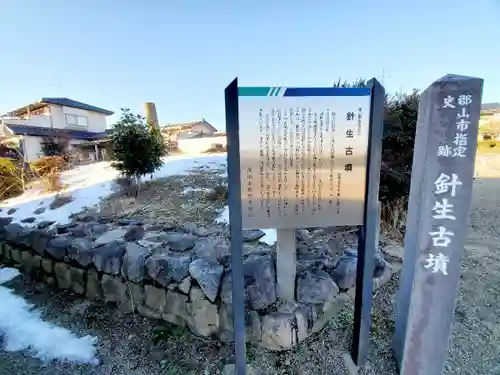 静御前堂の歴史