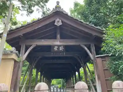 東福禅寺(東福寺)(京都府)