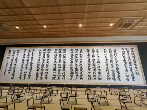 龍雲寺(静岡県)