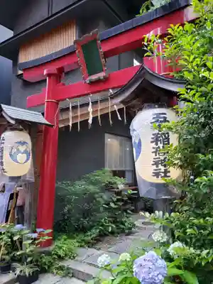 五十稲荷神社(栄寿稲荷神社)(東京都)