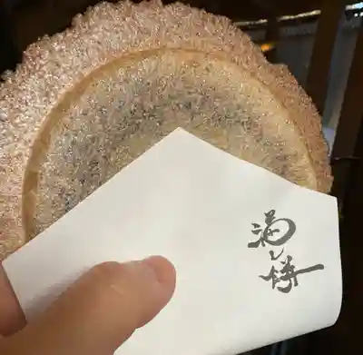 北海道神宮の食事