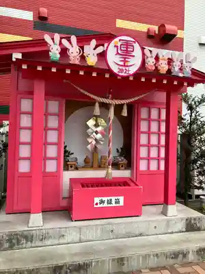 運玉神社(群馬県)