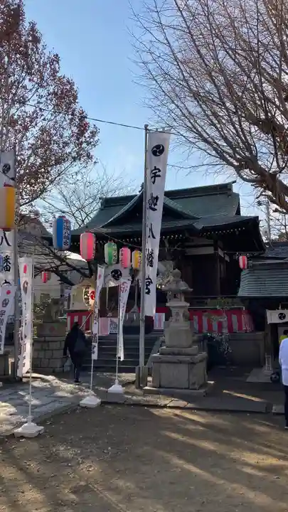 宇迦八幡宮(東京都)