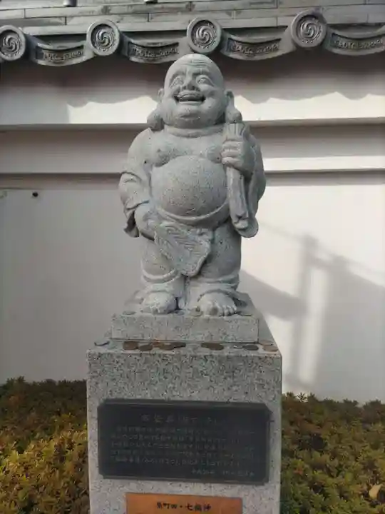 宗保院(東京都)