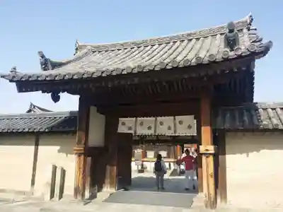 中宮寺の山門・神門