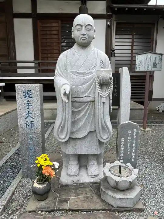 西善院(神奈川県)