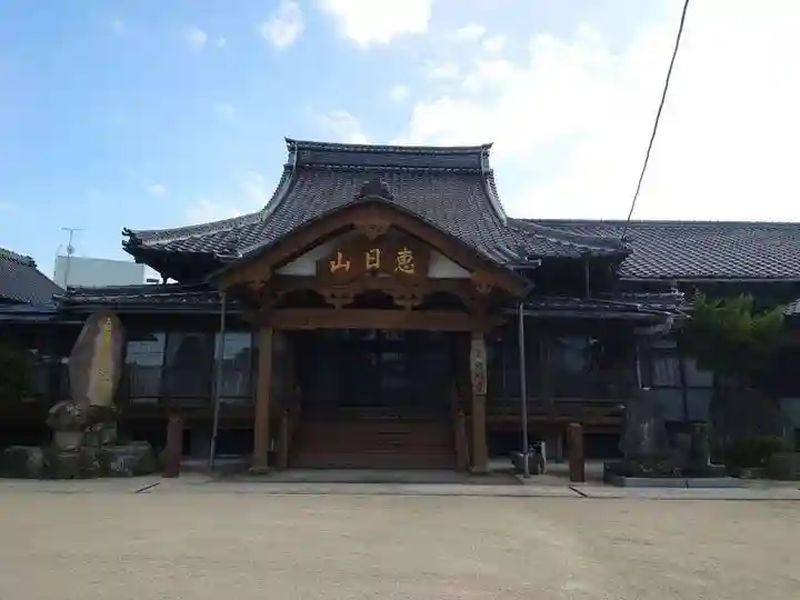 妙昭寺(佐賀県)