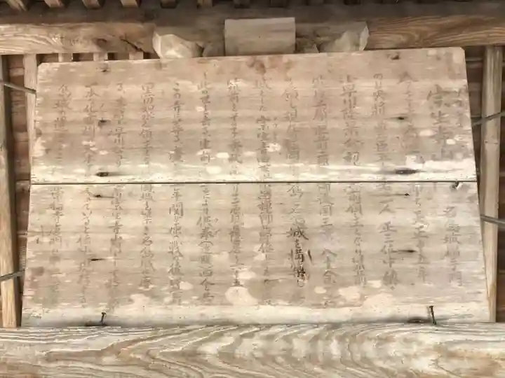 宗生寺(福岡県)