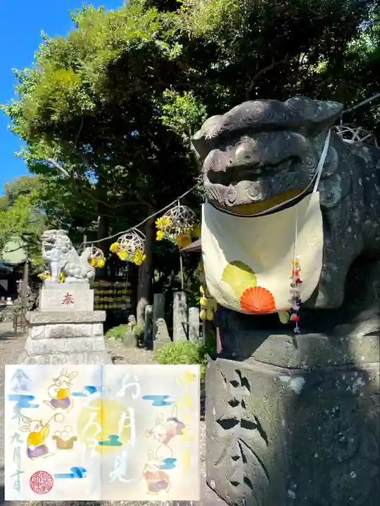 菊田神社の御朱印