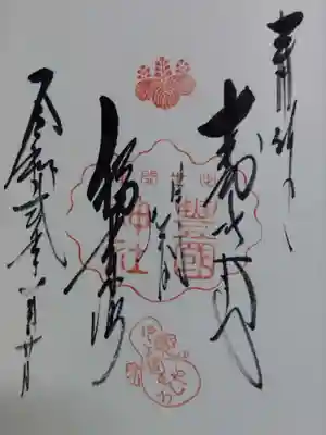 豊国神社(京都府)