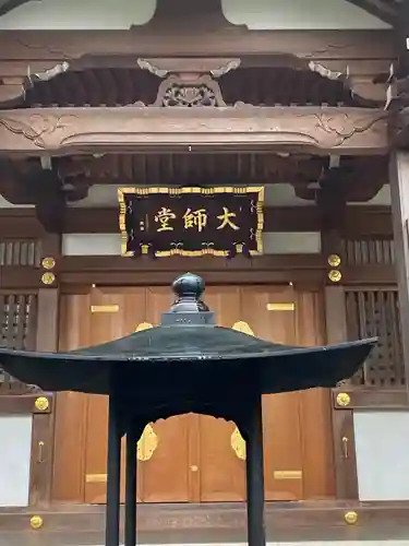 高幡不動尊　金剛寺のその他建物