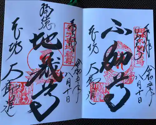 善光寺(長野県)