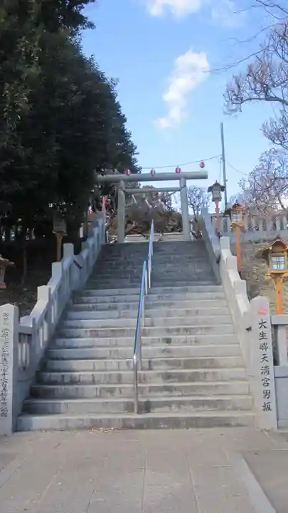 大生郷天満宮(茨城県)