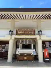 愛知縣護國神社(愛知県)