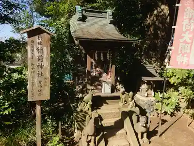 麻賀多神社の末社・摂社