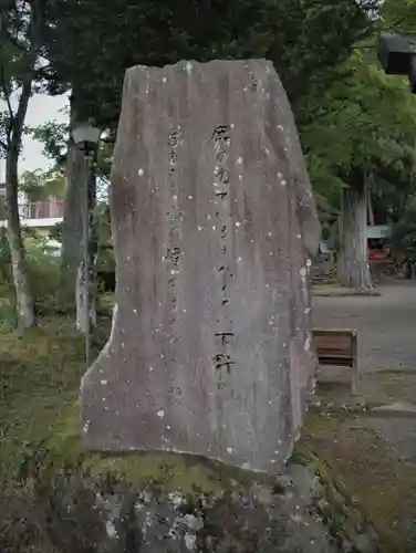 花石神社のその他建物