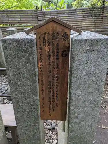 香取神宮(千葉県)