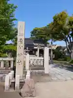 犀川神社(石川県)