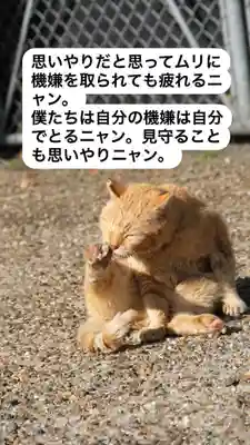 専念寺(大阪府)