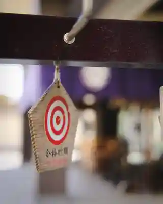 千葉縣護國神社(千葉県)