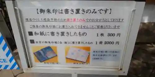 上野東照宮のその他建物