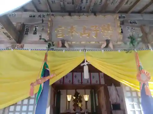 鷲子山上神社(茨城県)