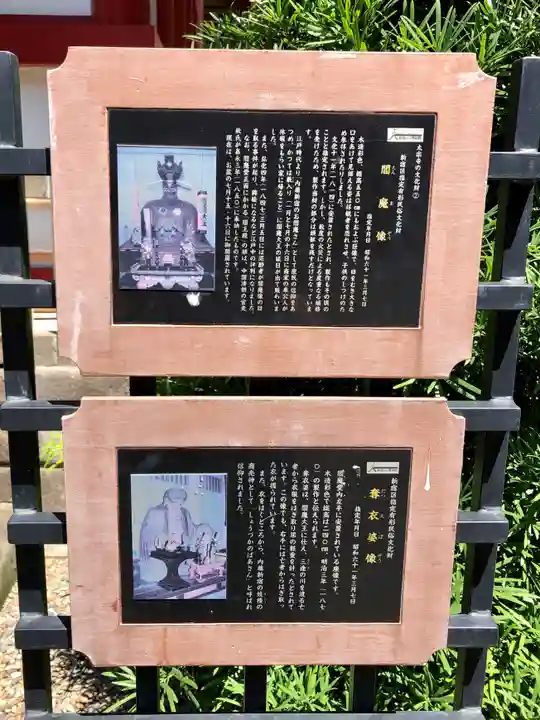 太宗寺のその他建物