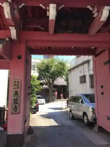 魚籃寺の山門・神門