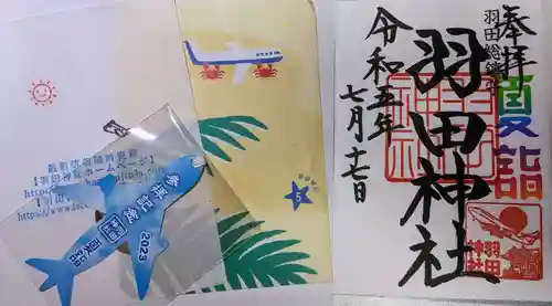 羽田神社(東京都)