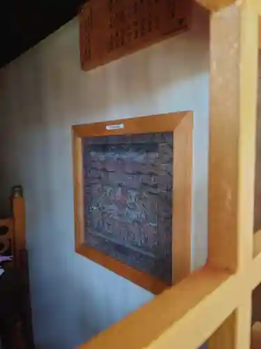 中将姫(神奈川県)