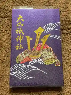 大山祇神社(愛媛県)