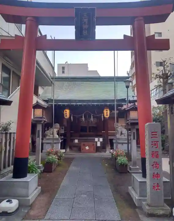 三河稲荷神社(東京都)
