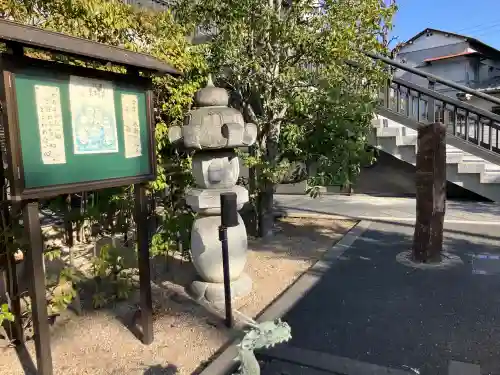神明大神（中丸子神社）(神奈川県)