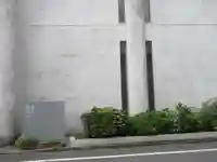 感応寺(東京都)